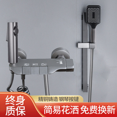 JMWRR全铜淋浴花洒套装混水阀