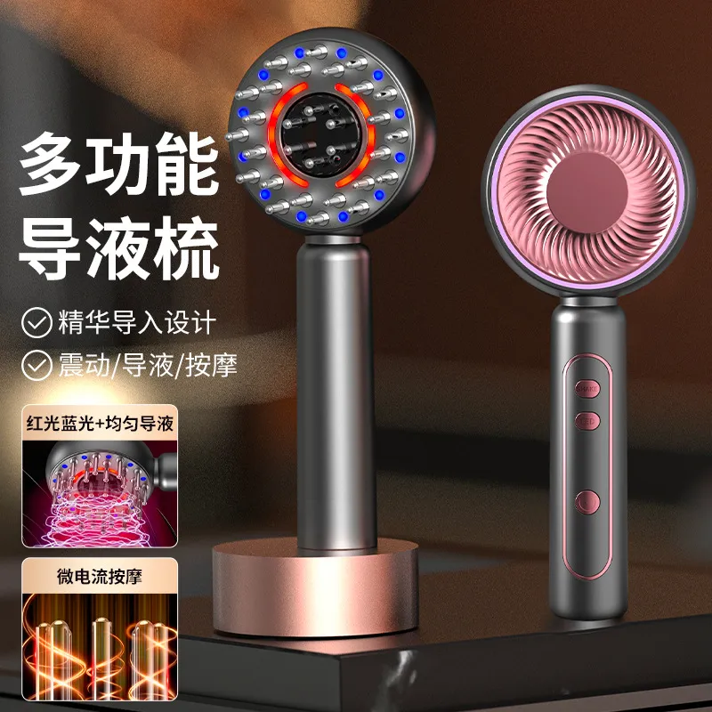 电动滚珠按压导液按摩梳 EMS震动生发美发仪红蓝光护理头皮上药器