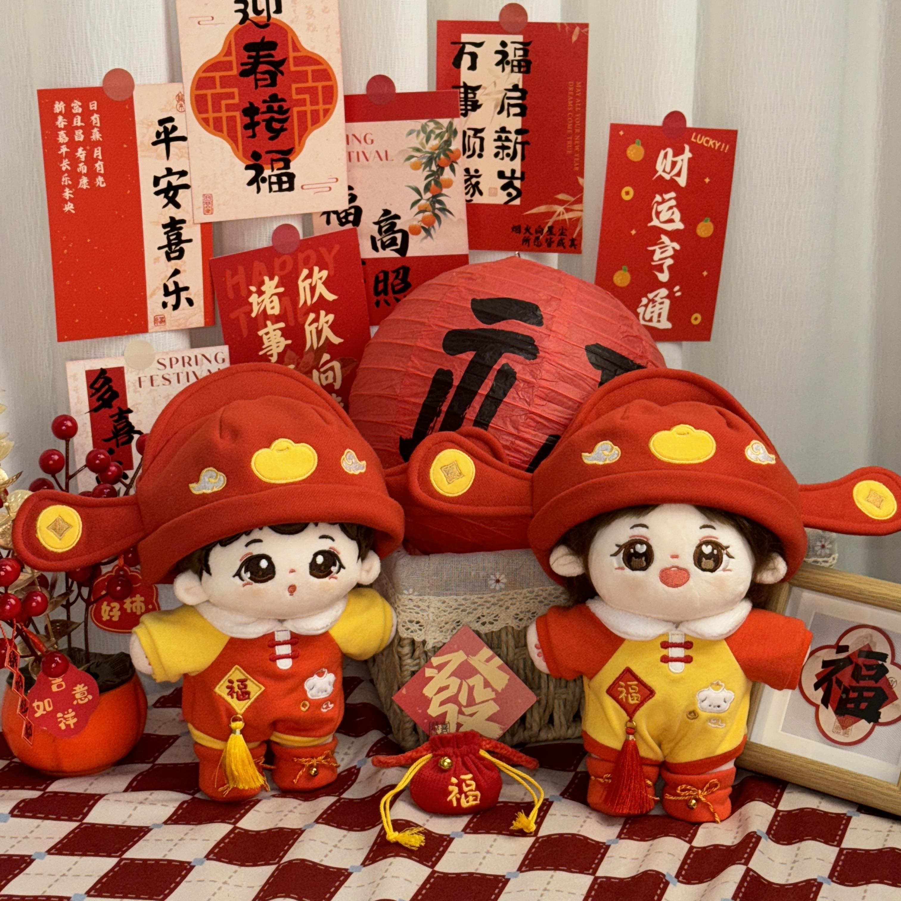 原创20cm40cm棉花娃娃财神服套装过年礼物财运滚滚娃衣套装拜年服