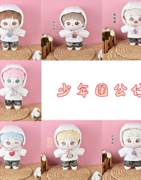 防弹少年团棉花公仔娃加印字团队卫衣朴智旻金泰亨闵玧其田柾国