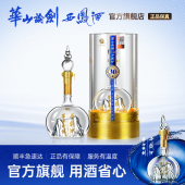 官方直营 华山论剑西凤酒55度30年陈酿凤香型白酒500mL礼盒装