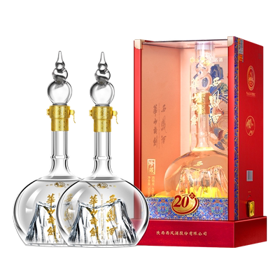 华山论剑45度20年绵柔双瓶西凤酒