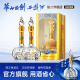 品牌直营 华山论剑西凤酒旗舰店10年52度白酒送礼礼盒500mL