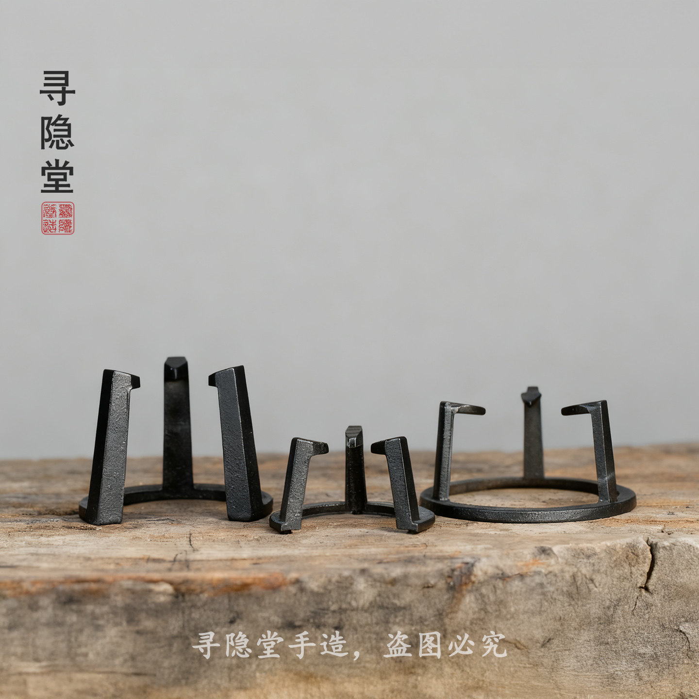 火钵专用铸铁伍德炉架子火盆架子三角架自制炭炉配件铁壶煮茶炉架