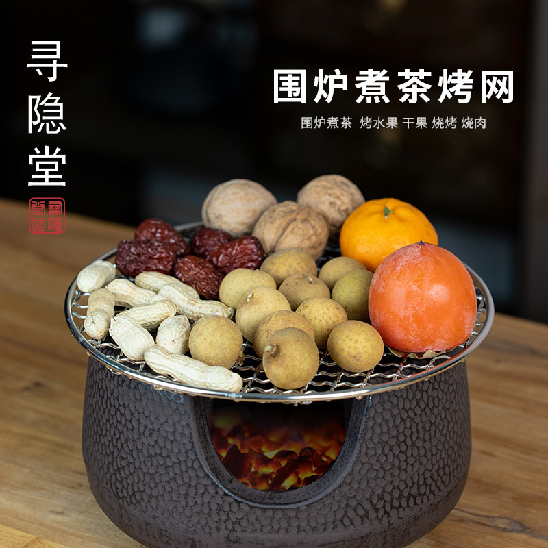 304不锈钢烤网加粗圆形 围炉煮茶炭炉电陶炉专用烤网烧烤烤肉网片,厨房/烹饪用具,烧烤网,淘宝优惠券,粉丝福利购,淘宝优惠卷