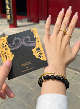 黑神话悟空手串天然金曜石手链杭州天命人手链向阳情侣饰品