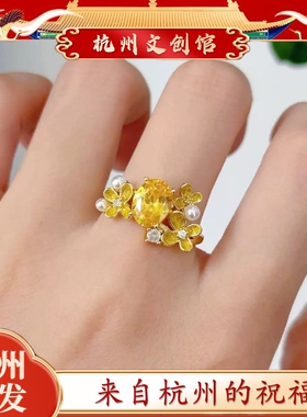 杭州正品富贵有钱花戒指桂花点珠招财指环景区文创礼品可调节对戒