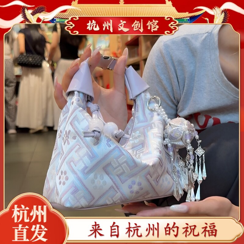 杭州非遗壮锦饺子元宝包正品2026国风刺绣包包单肩包手工绣球挂件图片