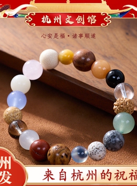 杭州径山十八籽菩提手串18子溏心菩提多宝手串佛珠学生盘玩手链女