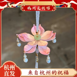 杭州正品莲莲有钱花包挂件钱袋子荷气生财好运降铃兰花车挂饰吊坠