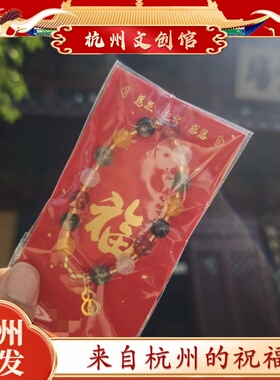 杭州正品五福玛瑙手串白玉菩提银曜石黄蜜蜡手链招财手饰佛珠饰品