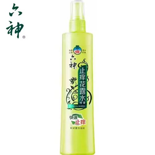 六神驱蚊花露水超划算小瓶l止痒便携装防蚊