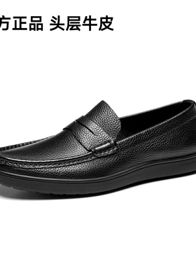 宾度男鞋舒适简约豆豆鞋男士软底真皮皮鞋一脚蹬轻便高档懒人鞋