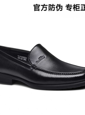 宾度男鞋新款真皮透气平底套脚一脚蹬防臭豆豆鞋乐福鞋休闲鞋皮鞋
