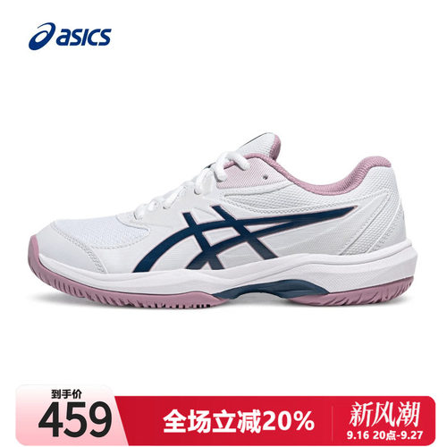 Asics/亚瑟士网球鞋GEL-GAME9GS