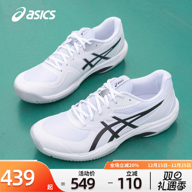 ASICS亚瑟士网球鞋男运动鞋