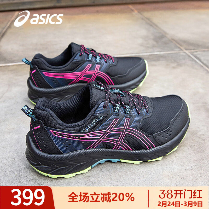 ASICS亚瑟士女鞋越野跑步鞋女春季VENTURE 9透气运动鞋休闲跑鞋