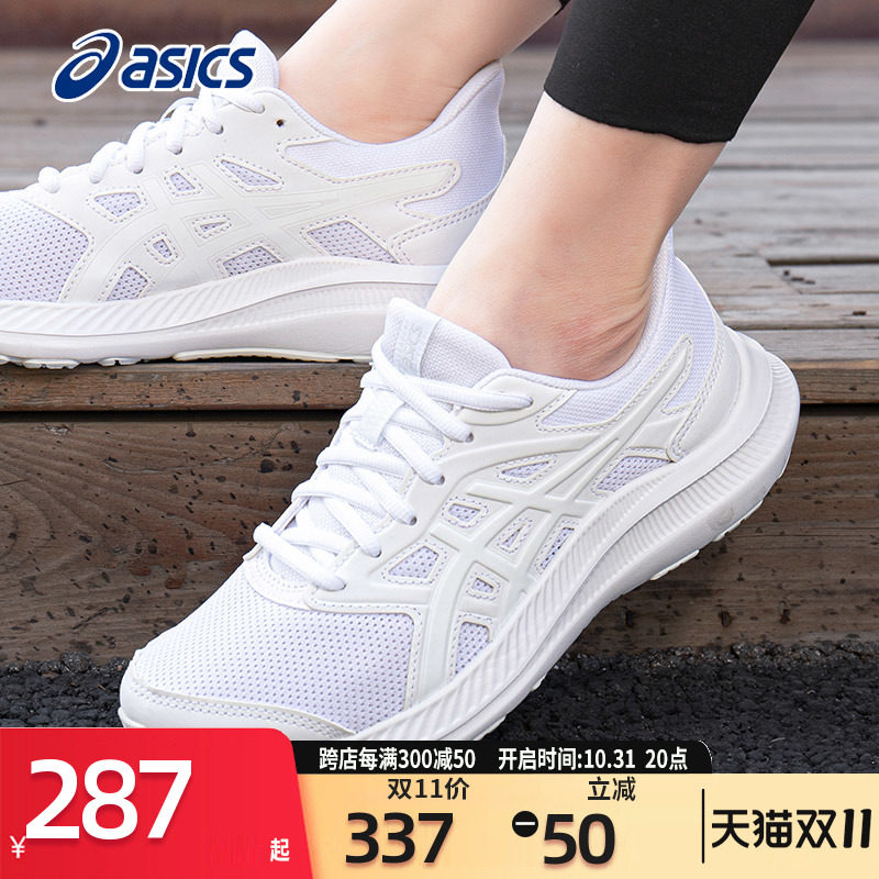 ASICS亚瑟士女鞋男跑步鞋小白鞋秋官方艾斯克斯运动鞋白色跑鞋女使用感如何?