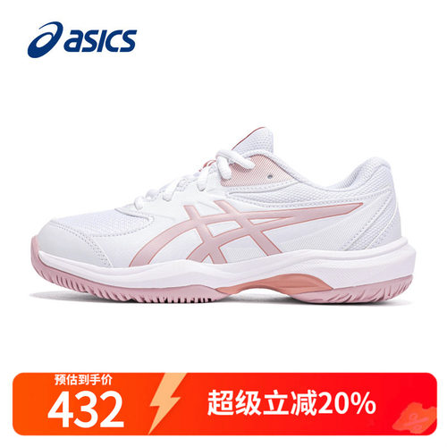 Asics/亚瑟士网球鞋GEL-GAME9GS