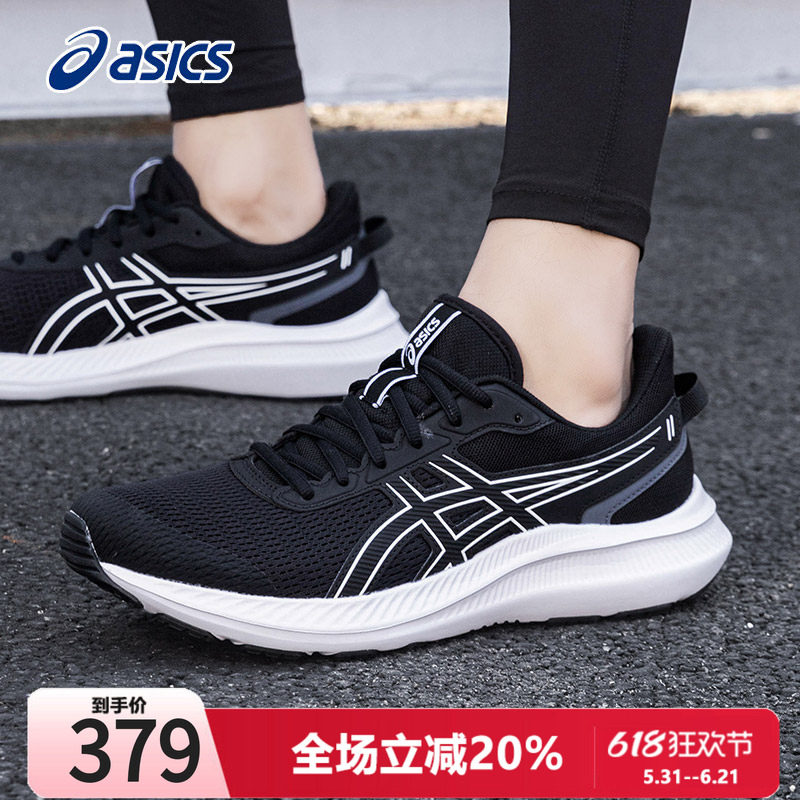 asics亚瑟士男款运动鞋黑白2026夏季JOLT5网面透气通勤男子休闲鞋