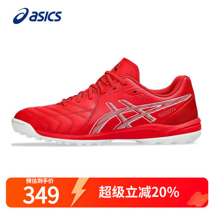 ASICS亚瑟士球鞋足球鞋男宽楦秋季CALCETTO WD 9 TF碎钉比赛鞋男