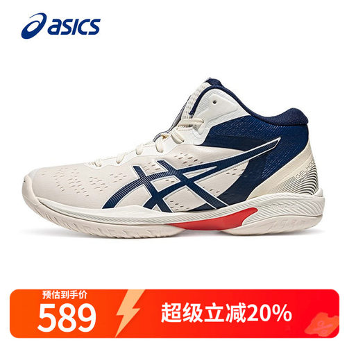 Asics耐磨亚瑟篮球鞋缓震运动鞋