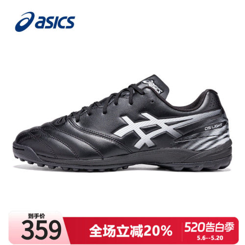 Asics亚瑟士足球鞋男鞋2024春季