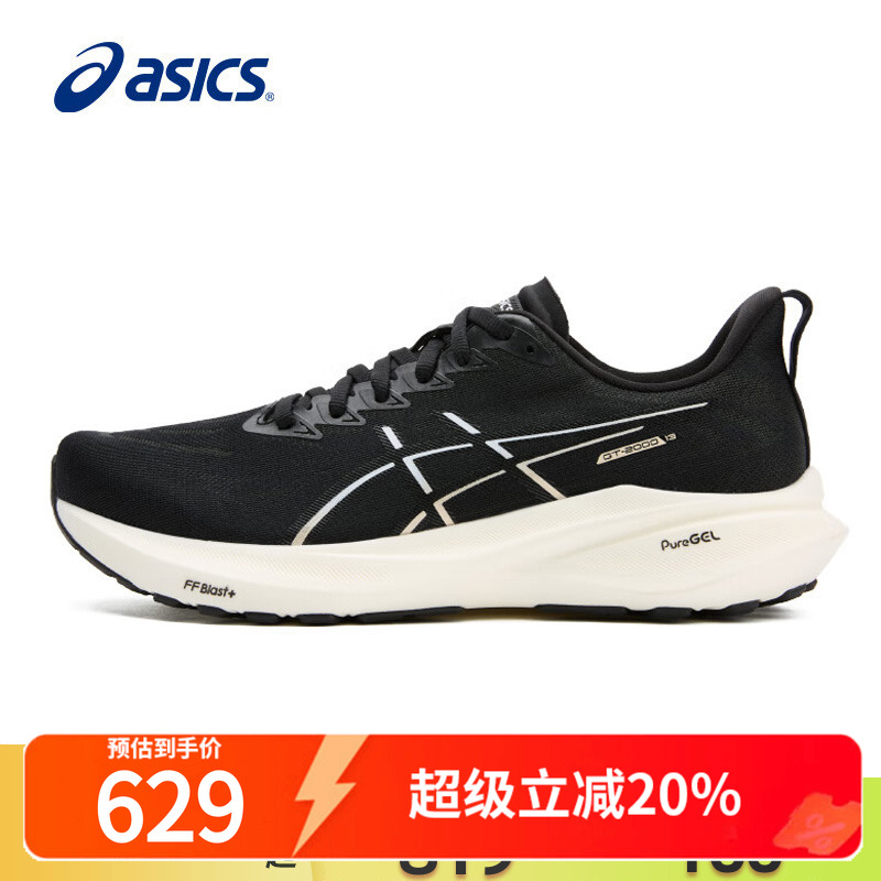 男鞋跑步鞋GT-200013亚瑟士