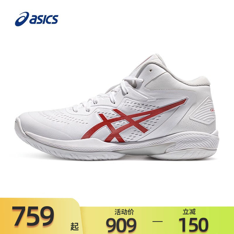 asics/亚瑟士篮球鞋男gelhoop v15男子速度型轻量实战比赛球鞋