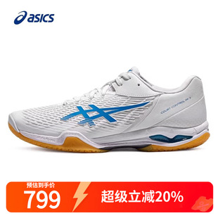 COURT 男鞋 CONTROL 透气男 Asics 3专业训练鞋 亚瑟士羽毛球鞋
