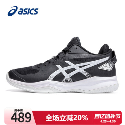 Asics耐磨亚瑟篮球鞋缓震运动鞋