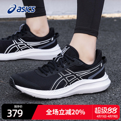 Asics跑步鞋JOLT5亚瑟士