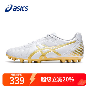 AG宽脚短钉人造草足球鞋 Asics亚瑟士足球鞋 CLUB DSLIGHT 男鞋