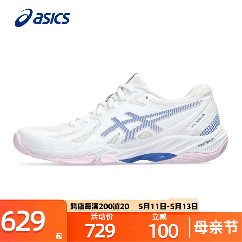 Asics/亚瑟士女鞋羽毛球鞋官方夏新品BLADE FF专业训练综合运动鞋 运动鞋new 羽毛球鞋 原图主图