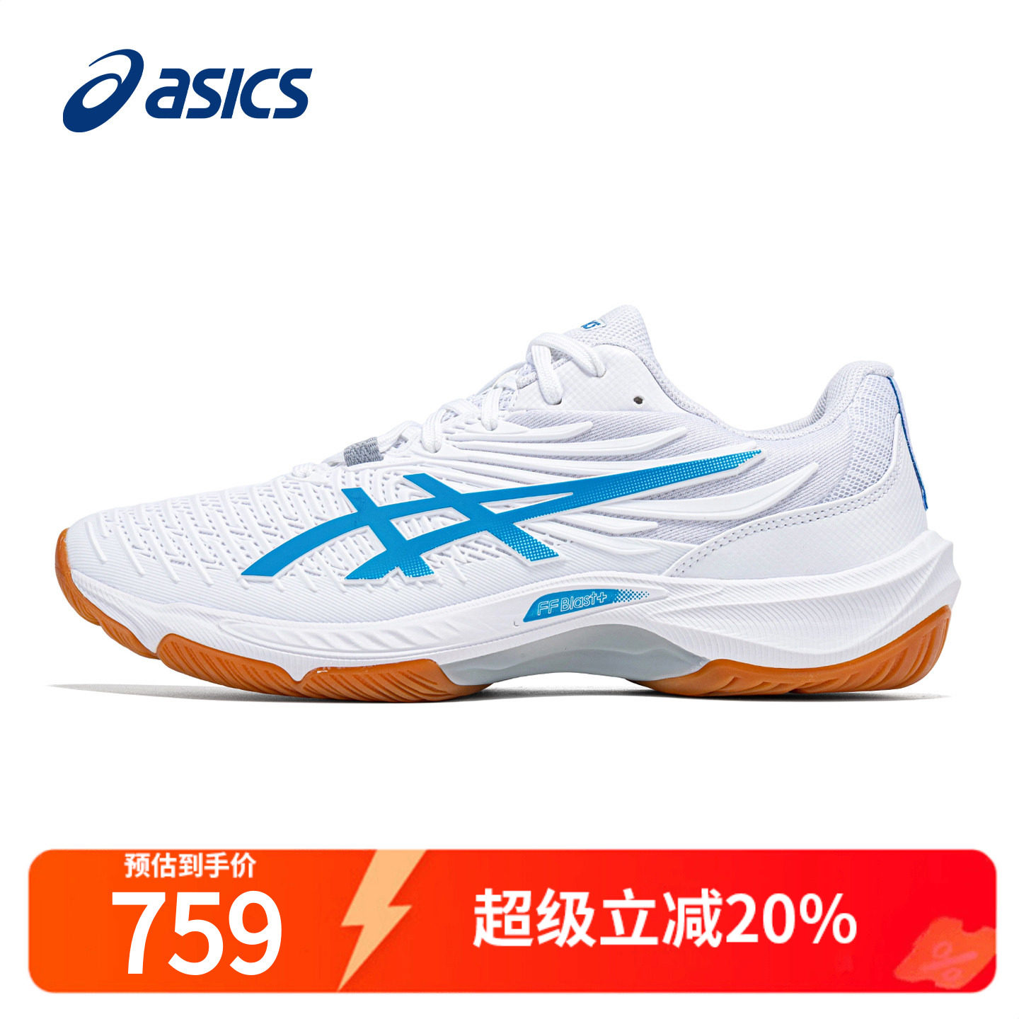 男羽毛球鞋Asics/亚瑟士图片