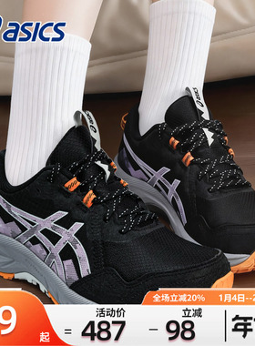 ASICS亚瑟士越野跑鞋女运动鞋女2025冬季VENTURE 10户外通勤鞋女