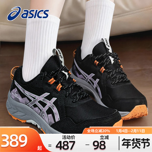 ASICS亚瑟士越野跑鞋女运动鞋女2025冬季VENTURE 10户外通勤鞋女