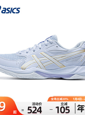 ASICS亚瑟士羽毛球鞋女式官方正品ROCKET 12紫色透气减震训练球鞋