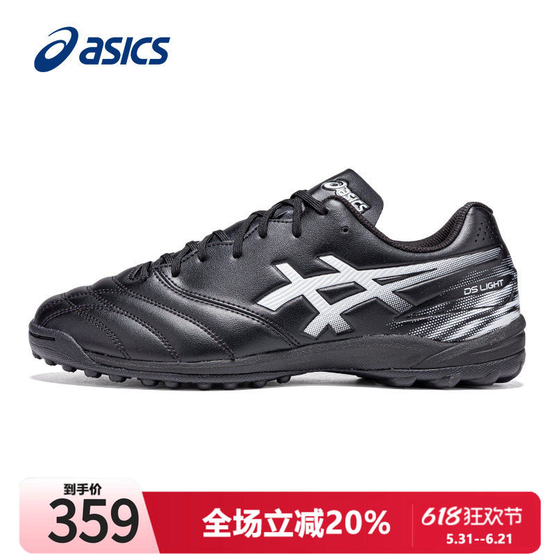 Asics亚瑟士足球鞋男夏季宽楦DS LIGHT CLUB TF草地黑色防滑球鞋