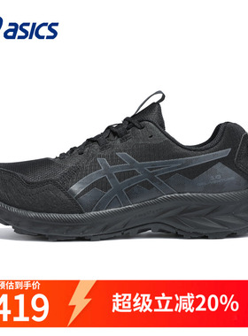 Asics亚瑟士男鞋跑步鞋秋季VENTURE 10越野跑鞋复古黑色户外鞋男