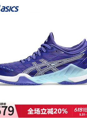 Asics/亚瑟士羽毛球鞋女春季极光BLAST FF3专业缓震球鞋运动鞋女