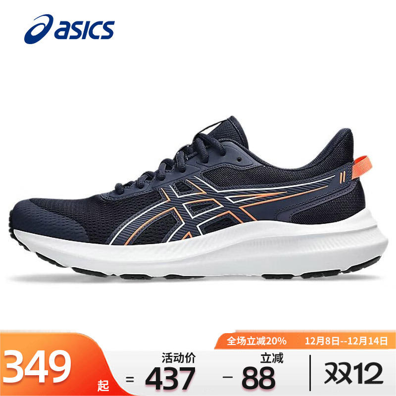 Asics跑步鞋JOLT5亚瑟士