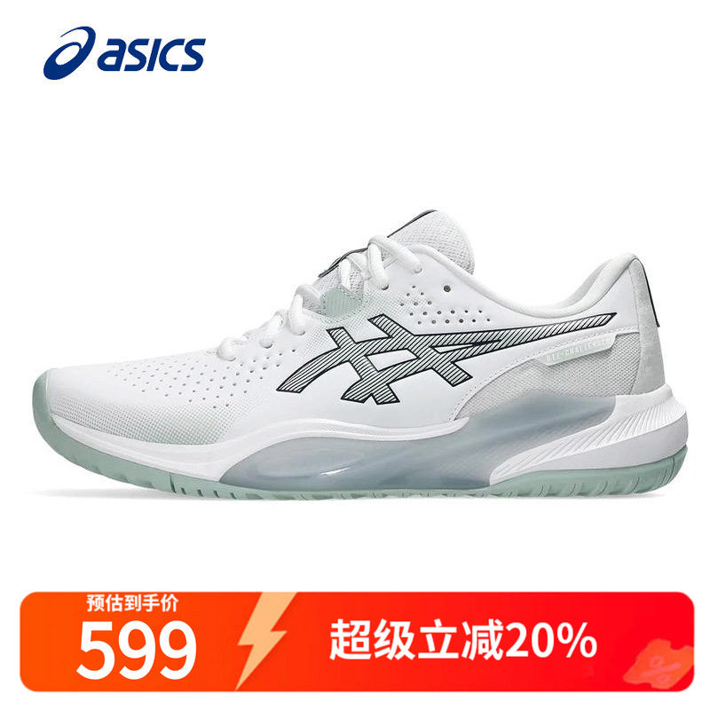 ASICS亚瑟士网球鞋男式秋季白色运动鞋CHALLENGER 15户外实战球鞋,运动鞋new,网球鞋,淘宝优惠券,粉丝福利购,淘宝优惠卷