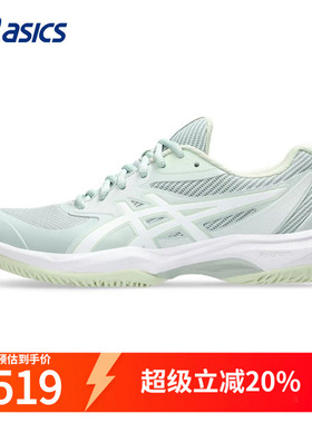 ASICS亚瑟士网球鞋女款运动鞋绿色GEL-GAME FF秋冬综合训练球鞋女