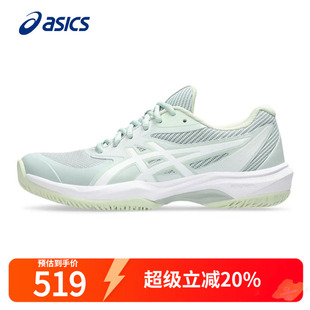 ASICS亚瑟士网球鞋女款运动鞋绿色GEL-GAME FF秋冬综合训练球鞋女
