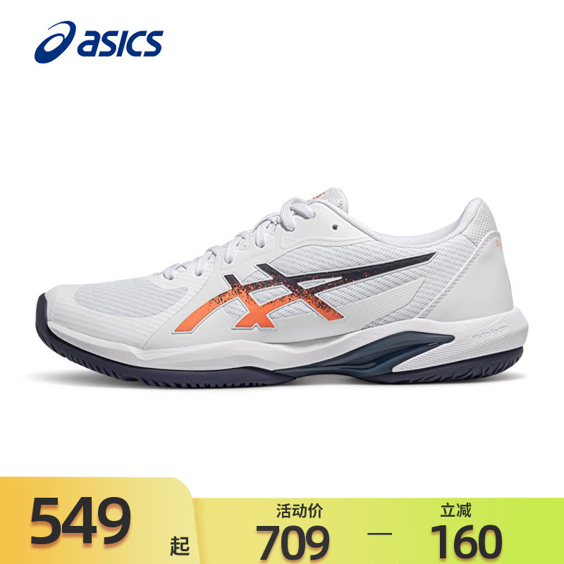 Asics网球鞋网面透气亚瑟