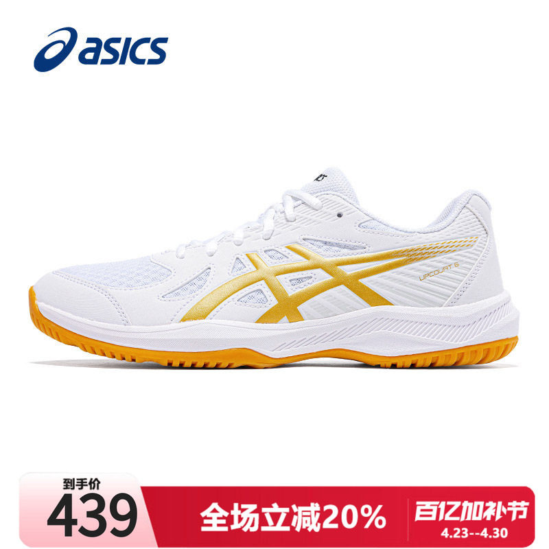 ASICS亚瑟士乒乓球鞋男鞋2026春季UPCOURT6轻质专业综合训练鞋男