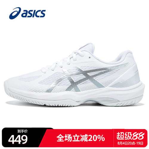 ASICS亚瑟士女鞋羽毛球鞋男