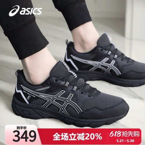 亚瑟GEL-VENTURE8越野跑鞋Asics