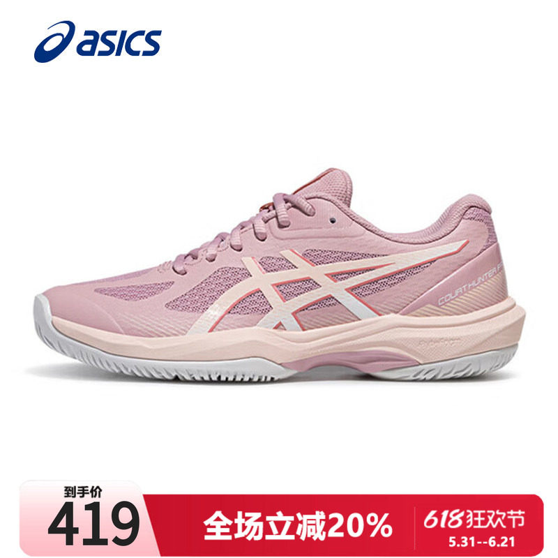 ASICS亚瑟士女鞋羽毛球鞋体育装备COURT HUNTER FF专用健身球鞋女